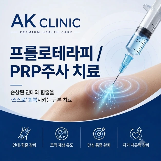 목통증